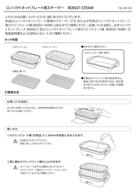 bruno ブルーノBOE021-STEAM